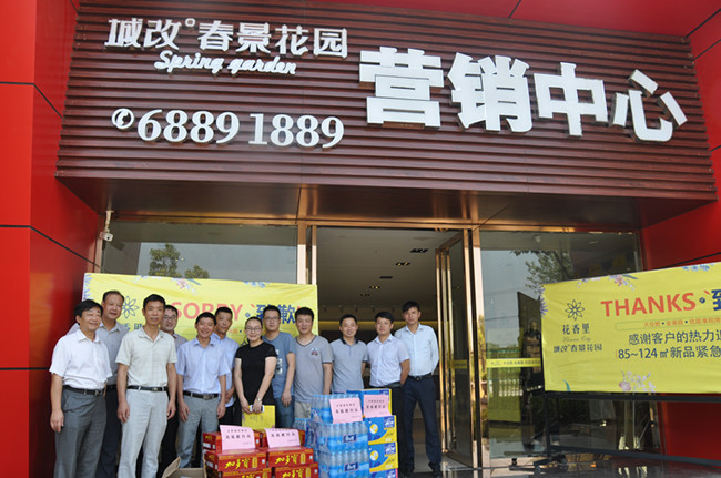 优德88(中国区)最新官方网站