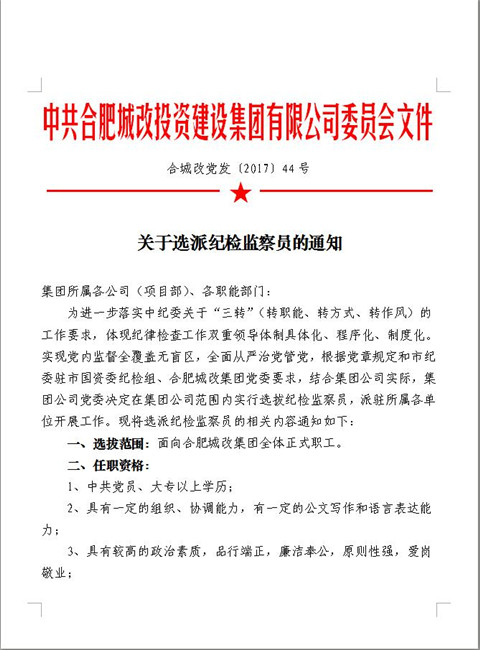 优德88(中国区)最新官方网站