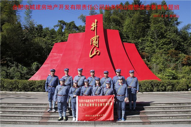 优德88(中国区)最新官方网站
