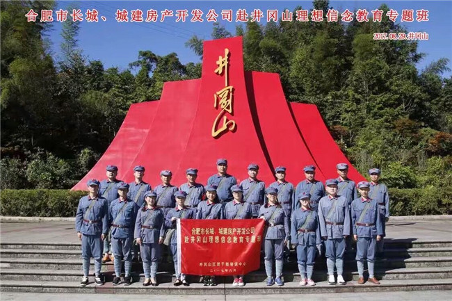 优德88(中国区)最新官方网站