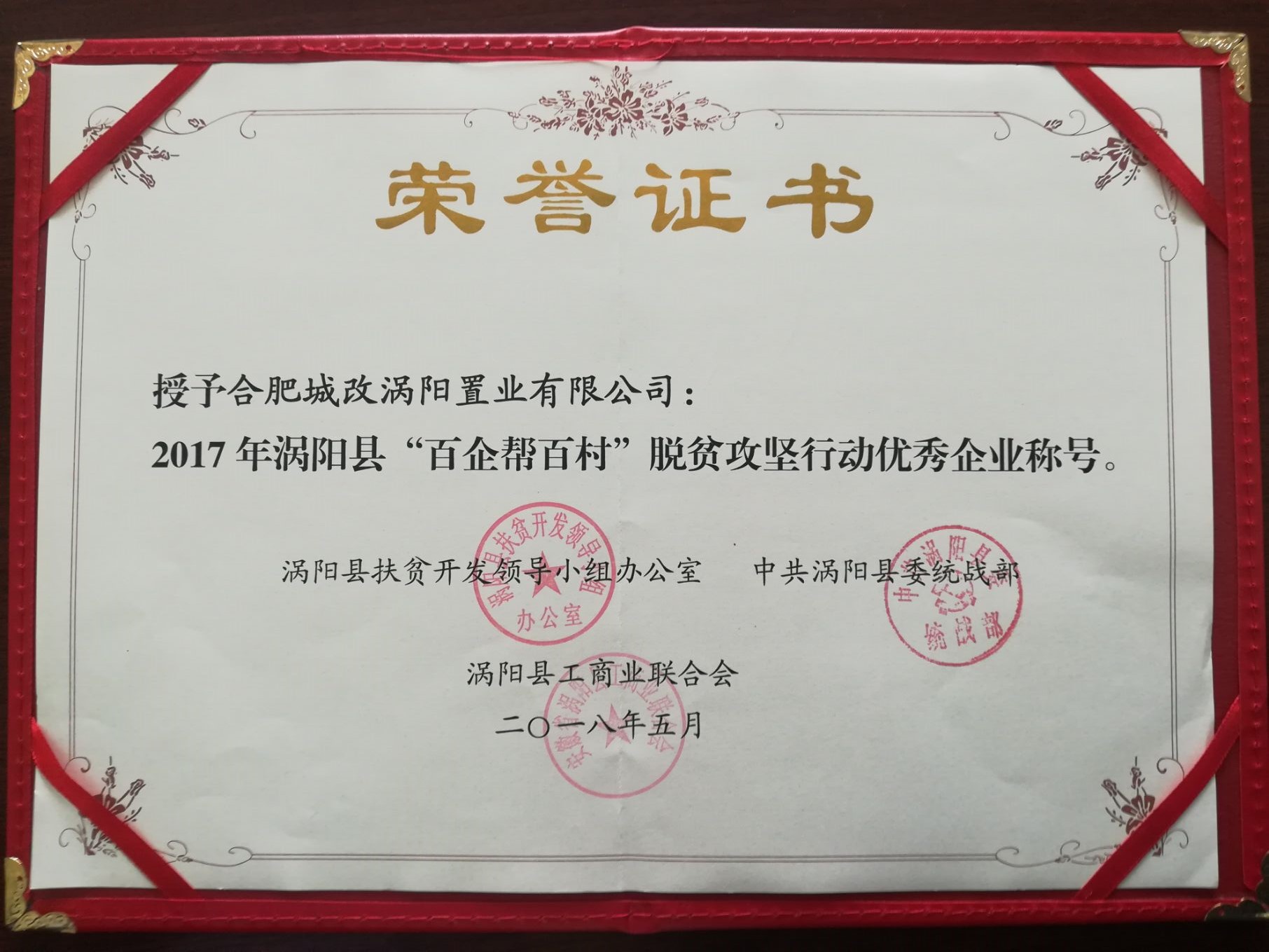 优德88(中国区)最新官方网站