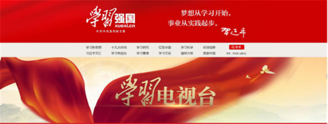 优德88(中国区)最新官方网站