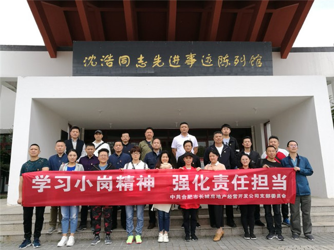 优德88(中国区)最新官方网站