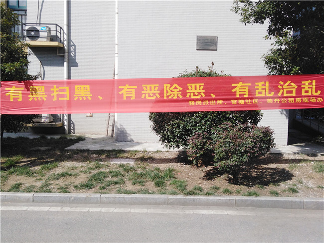 优德88(中国区)最新官方网站