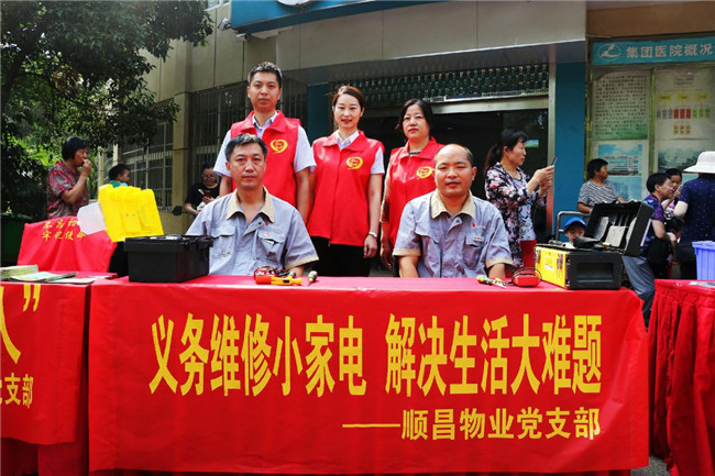 优德88(中国区)最新官方网站