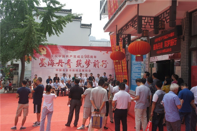优德88(中国区)最新官方网站