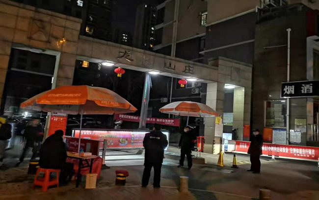 优德88(中国区)最新官方网站
