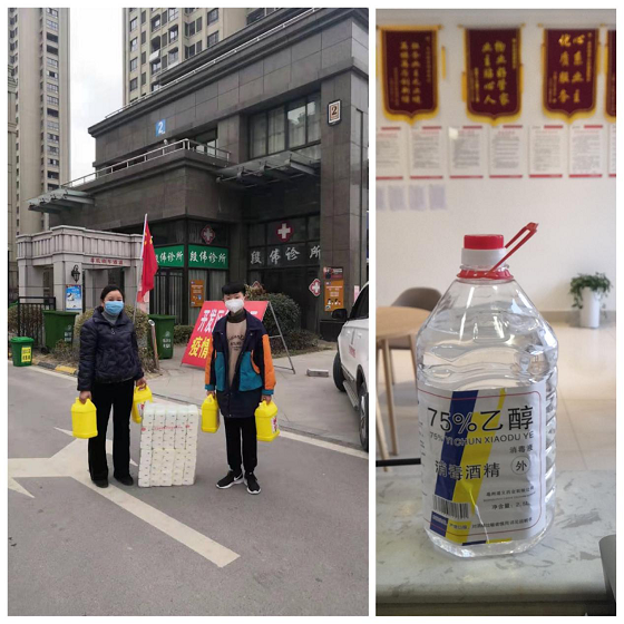优德88(中国区)最新官方网站
