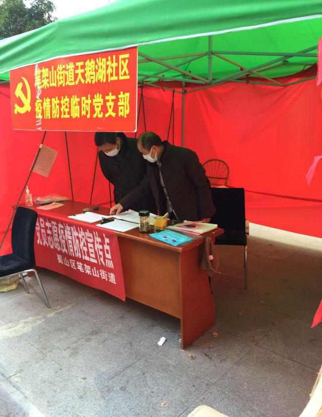 优德88(中国区)最新官方网站