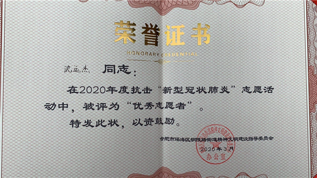优德88(中国区)最新官方网站
