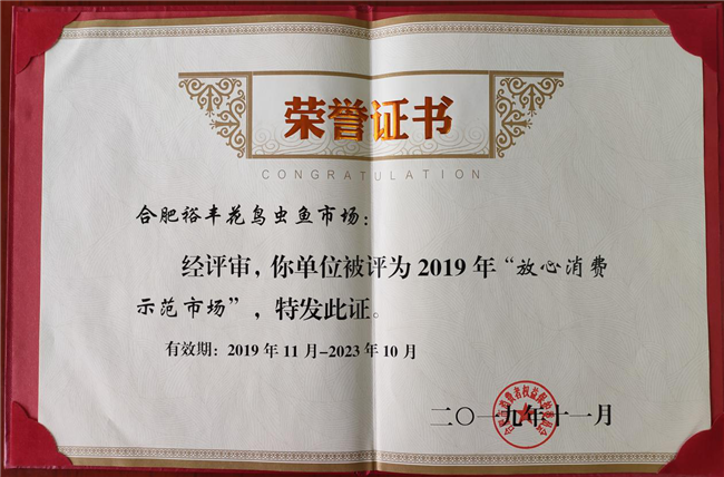 优德88(中国区)最新官方网站