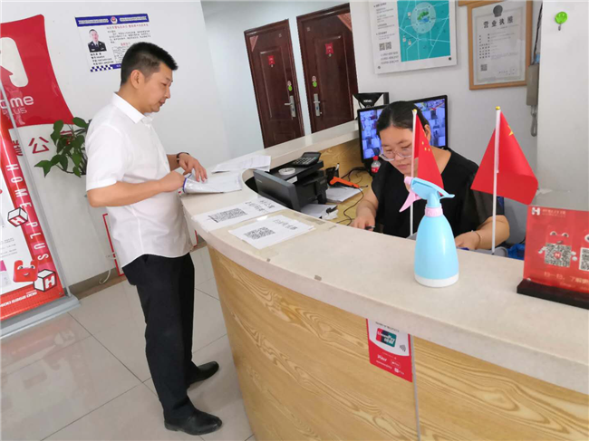优德88(中国区)最新官方网站