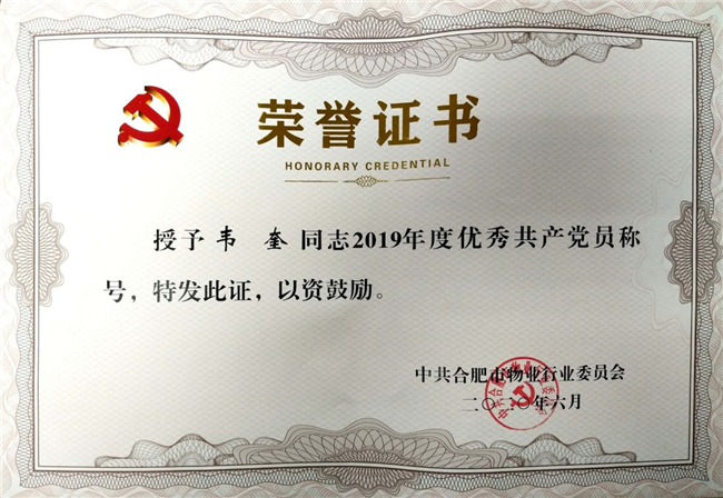 优德88(中国区)最新官方网站