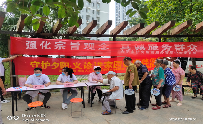 优德88(中国区)最新官方网站