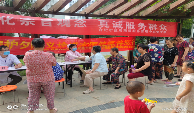 优德88(中国区)最新官方网站