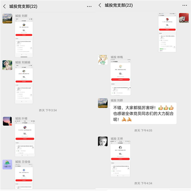 优德88(中国区)最新官方网站