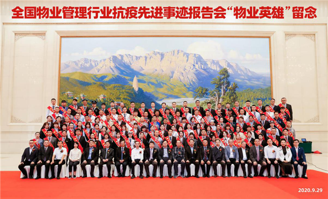 优德88(中国区)最新官方网站
