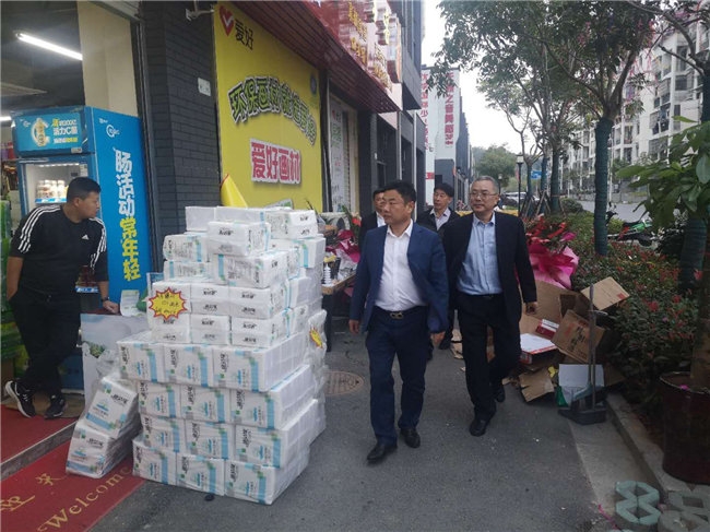 优德88(中国区)最新官方网站