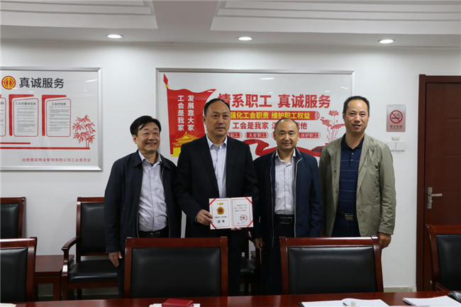 优德88(中国区)最新官方网站