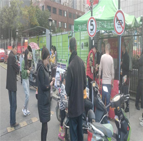 优德88(中国区)最新官方网站