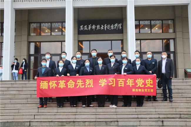 优德88(中国区)最新官方网站