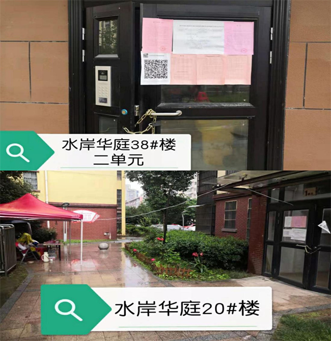 优德88(中国区)最新官方网站