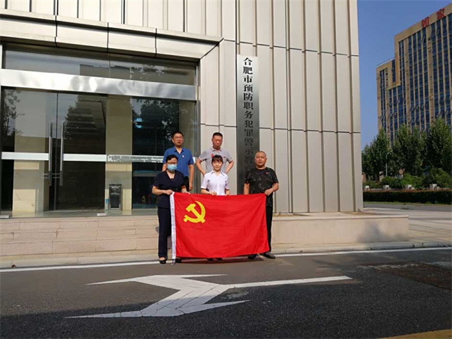 优德88(中国区)最新官方网站