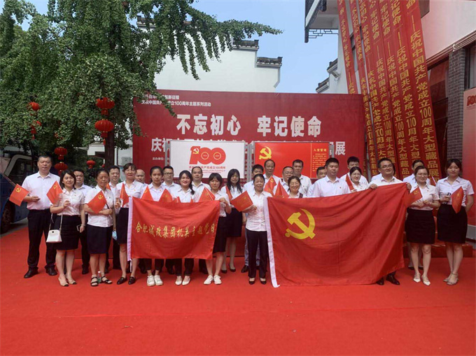 优德88(中国区)最新官方网站