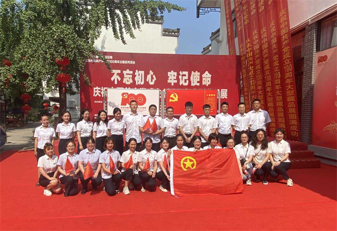 优德88(中国区)最新官方网站