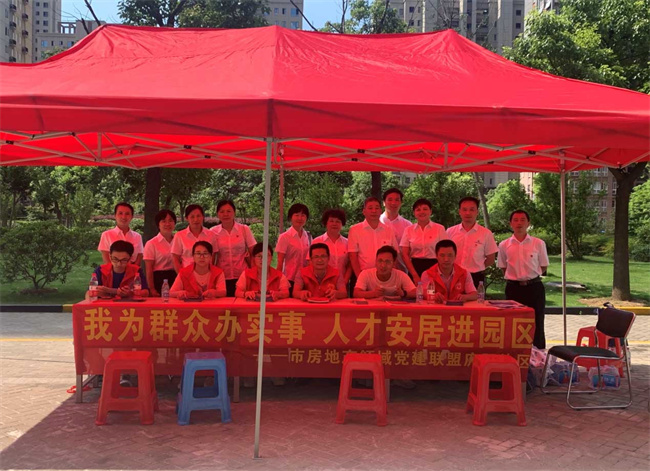 优德88(中国区)最新官方网站