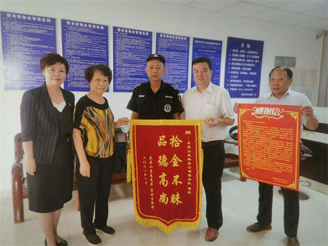 优德88(中国区)最新官方网站