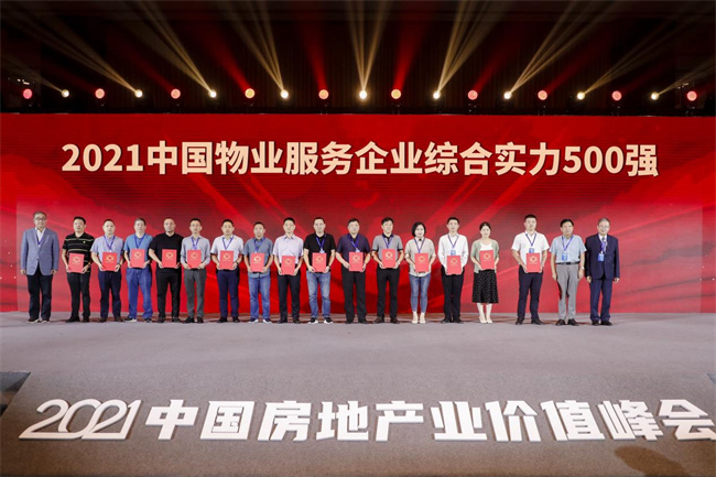 优德88(中国区)最新官方网站