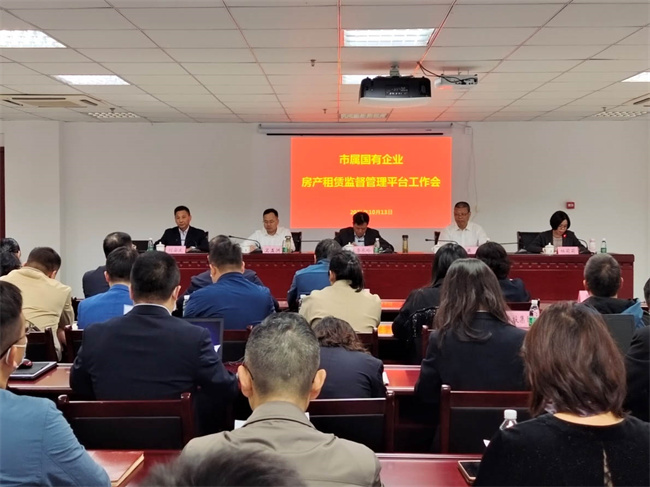 优德88(中国区)最新官方网站