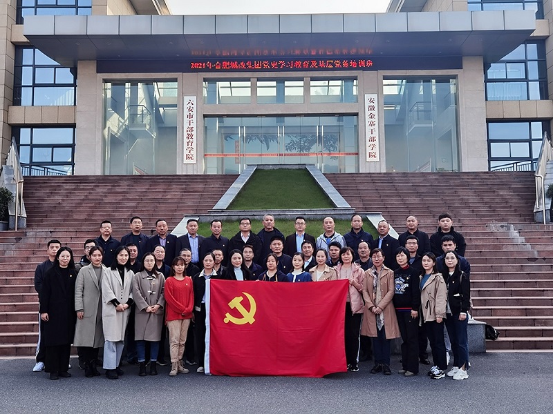 优德88(中国区)最新官方网站