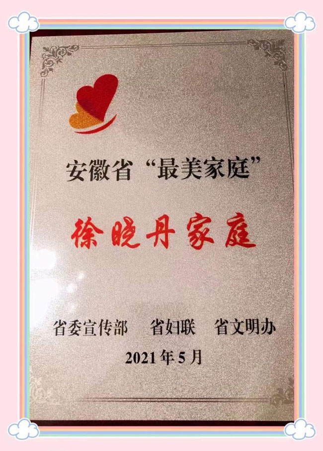 优德88(中国区)最新官方网站