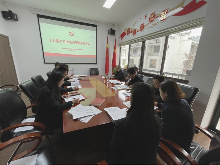 优德88(中国区)最新官方网站
