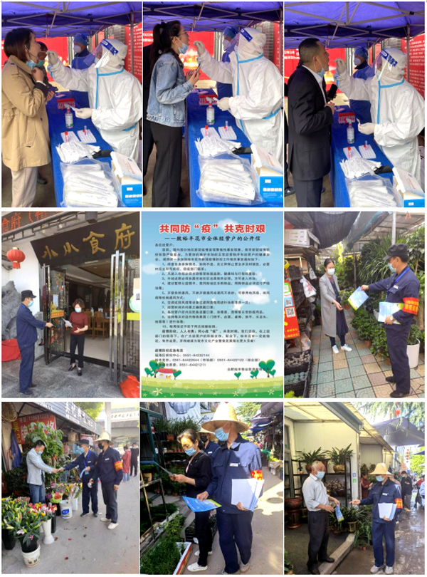 优德88(中国区)最新官方网站