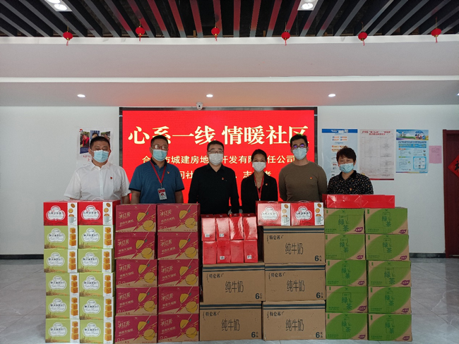 优德88(中国区)最新官方网站