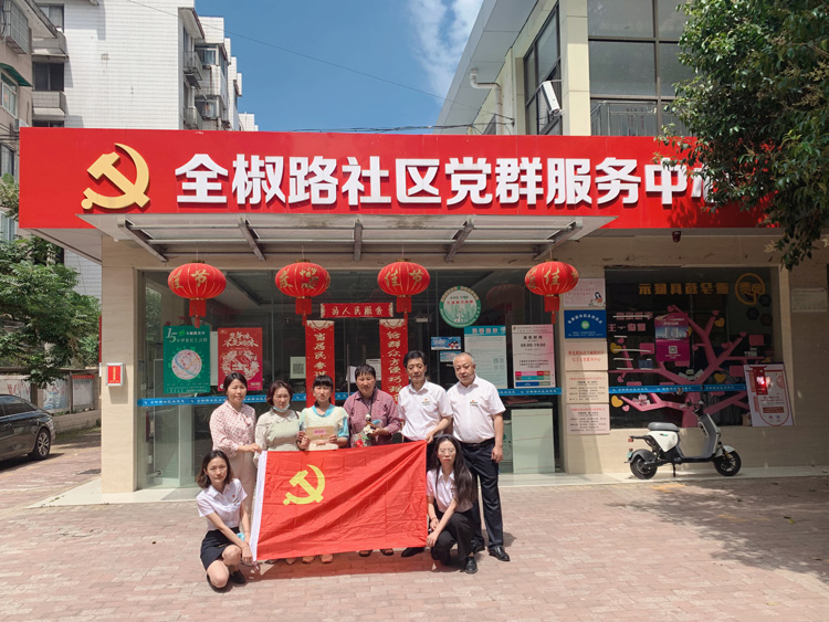 优德88(中国区)最新官方网站