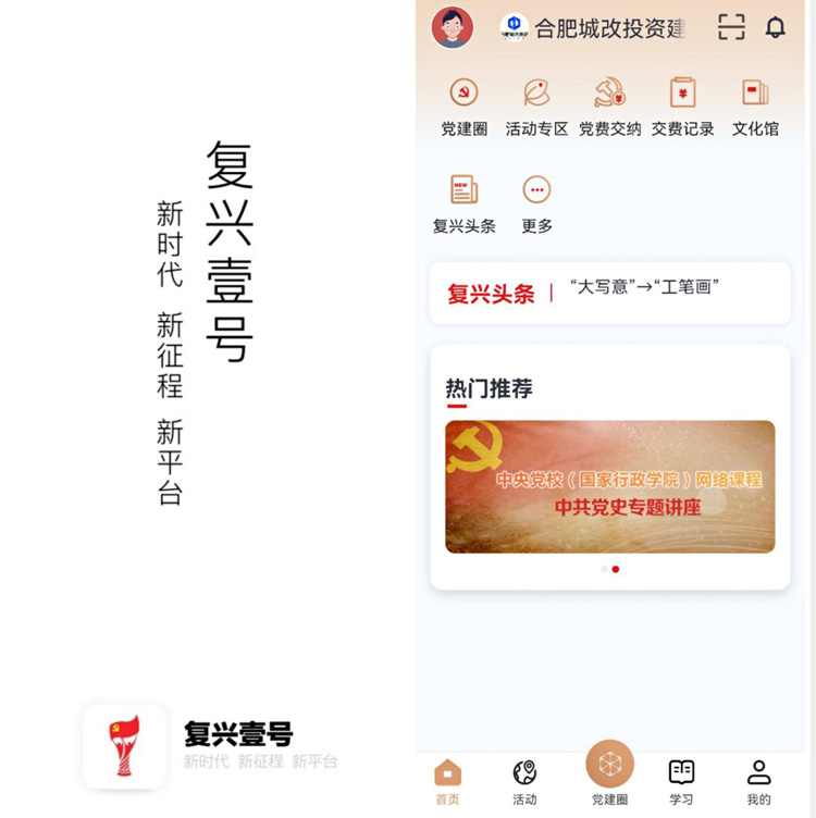 优德88(中国区)最新官方网站
