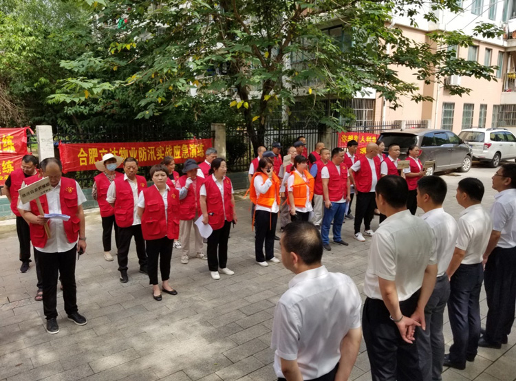 优德88(中国区)最新官方网站