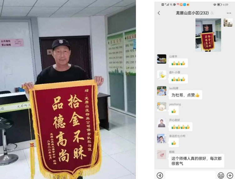 优德88(中国区)最新官方网站