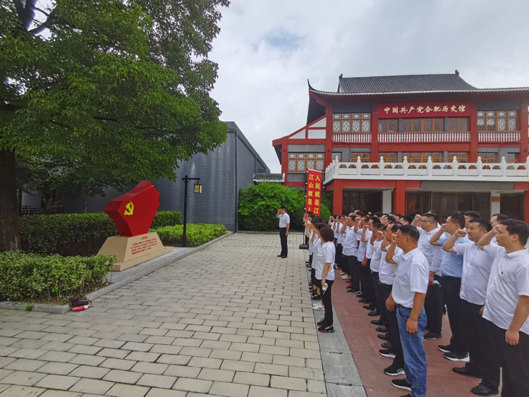 优德88(中国区)最新官方网站