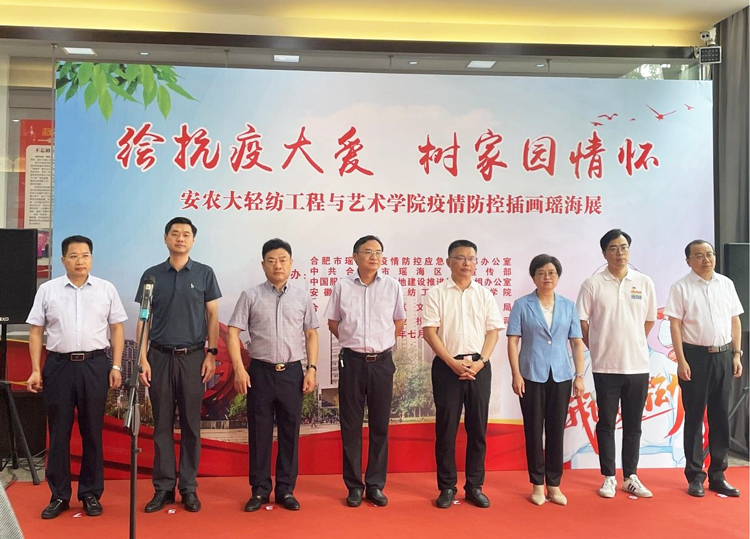 优德88(中国区)最新官方网站