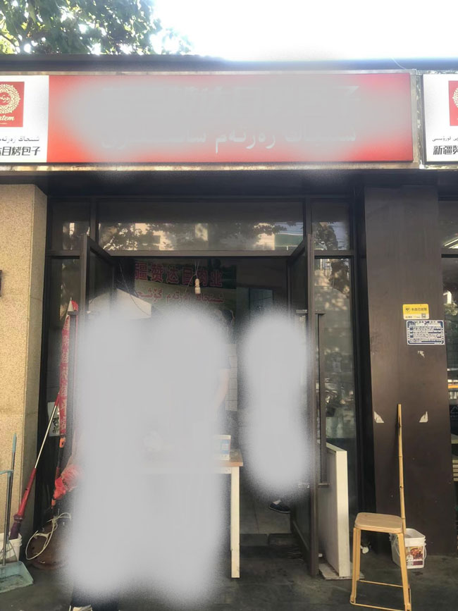 优德88(中国区)最新官方网站