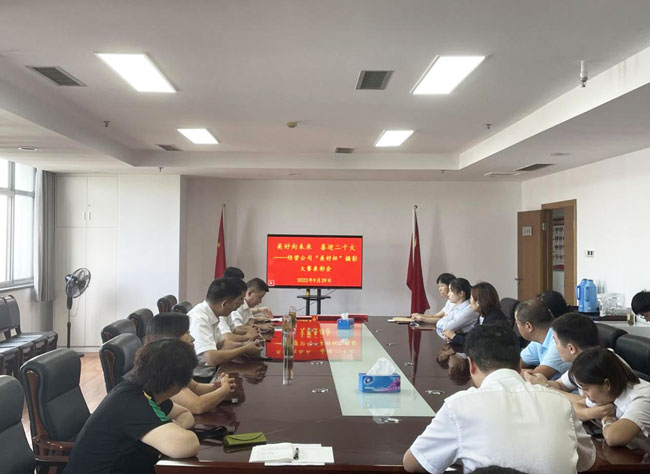 优德88(中国区)最新官方网站
