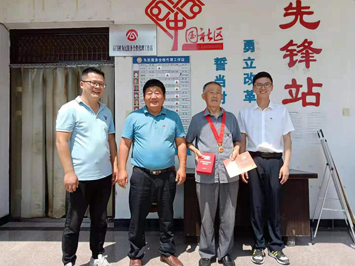 优德88(中国区)最新官方网站