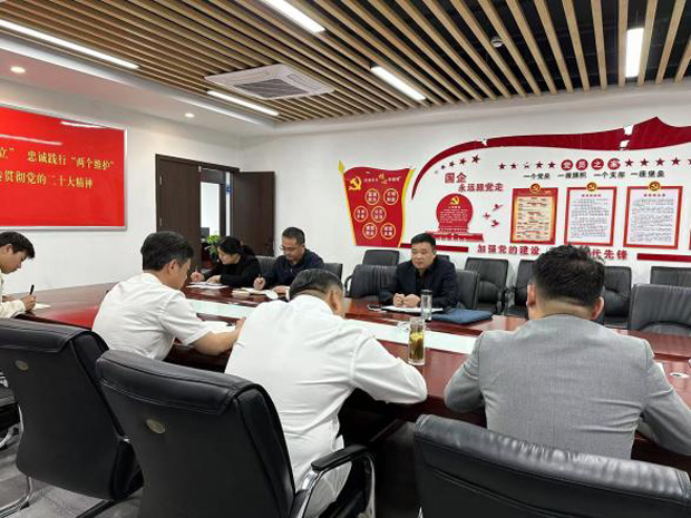 优德88(中国区)最新官方网站