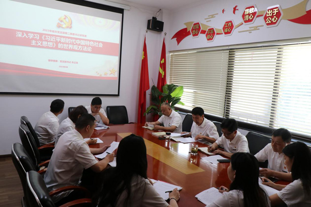 优德88(中国区)最新官方网站