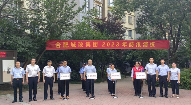 优德88(中国区)最新官方网站